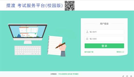 志渡閱-X80-光標閱讀機參數及優(yōu)點